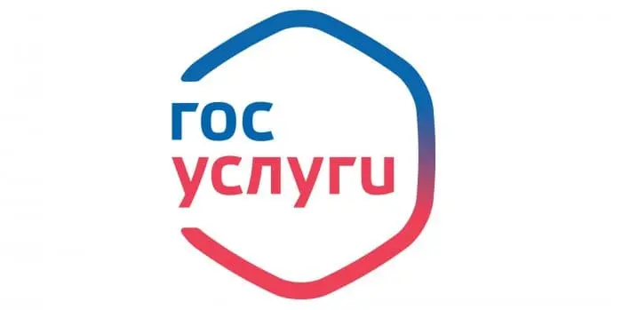 Как получить справку об отсутствии судимостей на сайте Госуслуг —  РЦЛС